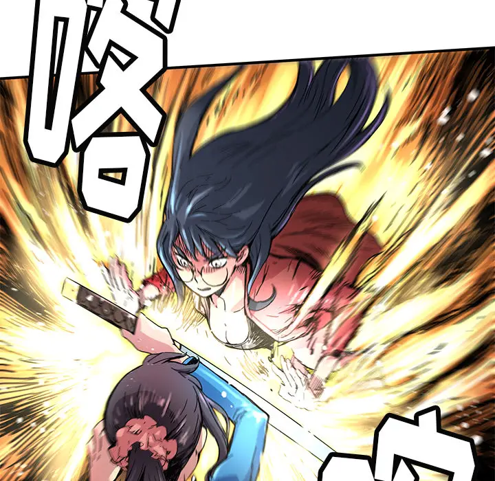 NERD秘密组织[顶通]韩漫全集-第 17 话无删减无遮挡章节图片 