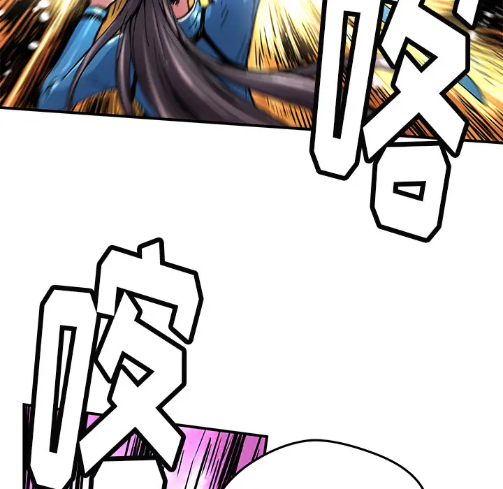 NERD秘密组织[顶通]韩漫全集-第 17 话无删减无遮挡章节图片 