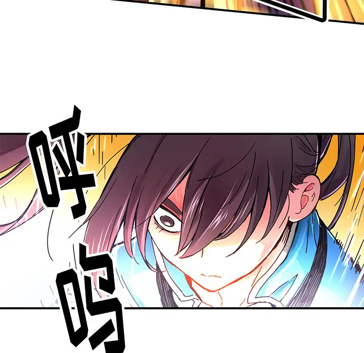 NERD秘密组织[顶通]韩漫全集-第 18 话无删减无遮挡章节图片 