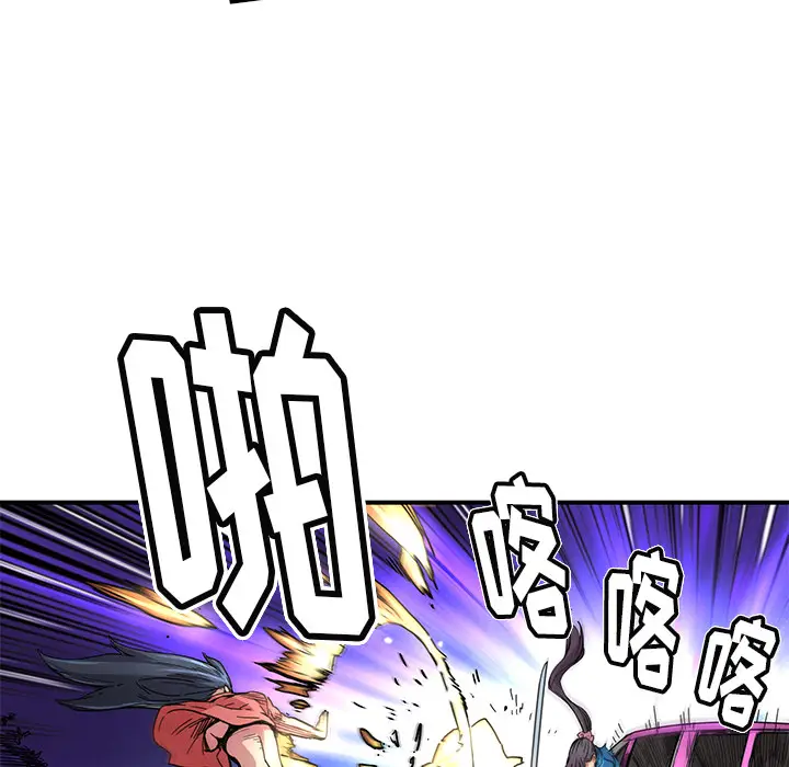 NERD秘密组织[顶通]韩漫全集-第 18 话无删减无遮挡章节图片 