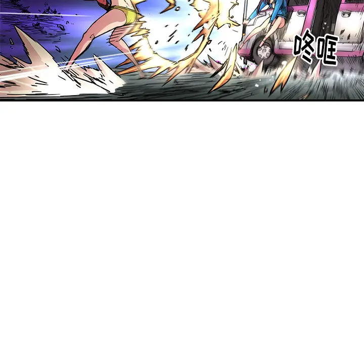NERD秘密组织[顶通]韩漫全集-第 18 话无删减无遮挡章节图片 