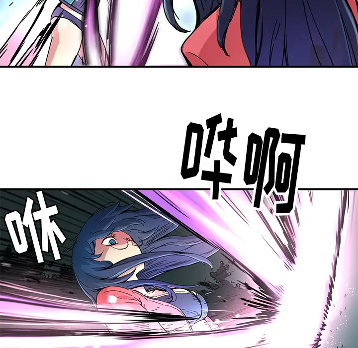 NERD秘密组织[顶通]韩漫全集-第 18 话无删减无遮挡章节图片 
