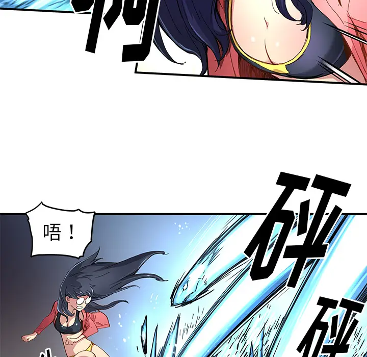 NERD秘密组织[顶通]韩漫全集-第 18 话无删减无遮挡章节图片 