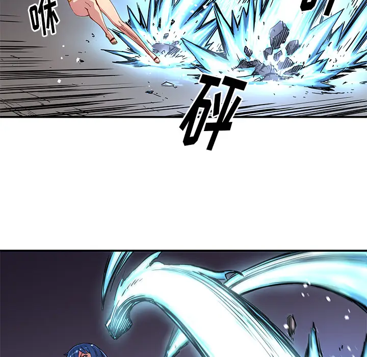 NERD秘密组织[顶通]韩漫全集-第 18 话无删减无遮挡章节图片 