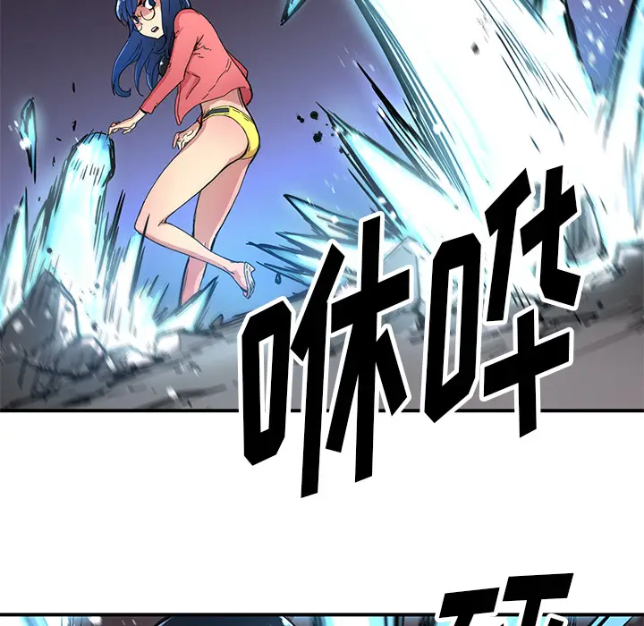 NERD秘密组织[顶通]韩漫全集-第 18 话无删减无遮挡章节图片 