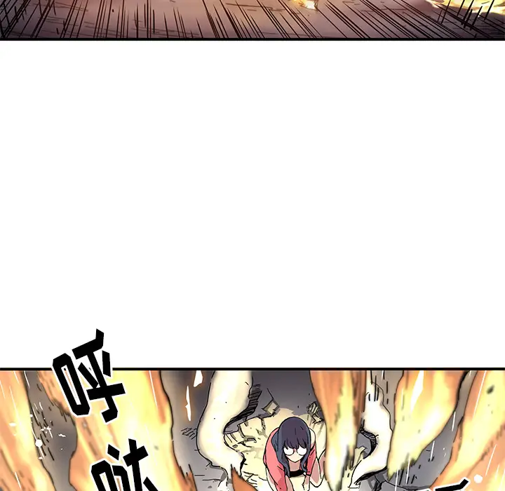 NERD秘密组织[顶通]韩漫全集-第 18 话无删减无遮挡章节图片 