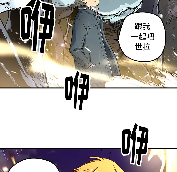 NERD秘密组织[顶通]韩漫全集-第 18 话无删减无遮挡章节图片 