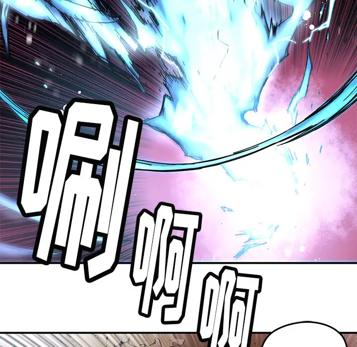 NERD秘密组织[顶通]韩漫全集-第 19 话无删减无遮挡章节图片 