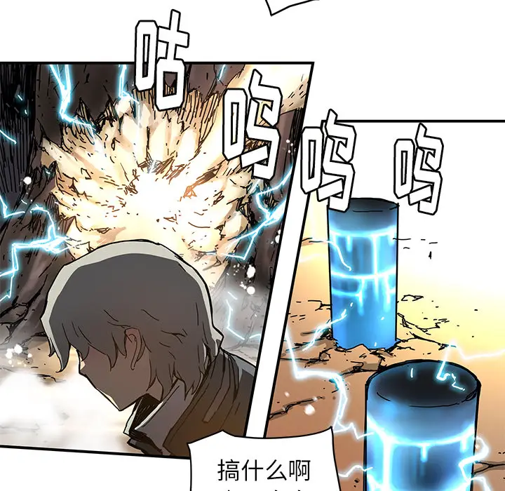 NERD秘密组织[顶通]韩漫全集-第 19 话无删减无遮挡章节图片 