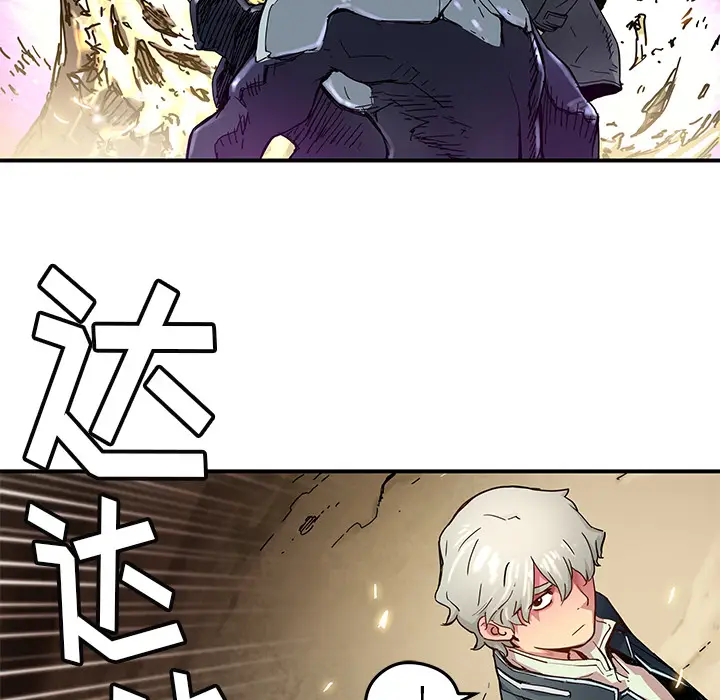 NERD秘密组织[顶通]韩漫全集-第 19 话无删减无遮挡章节图片 
