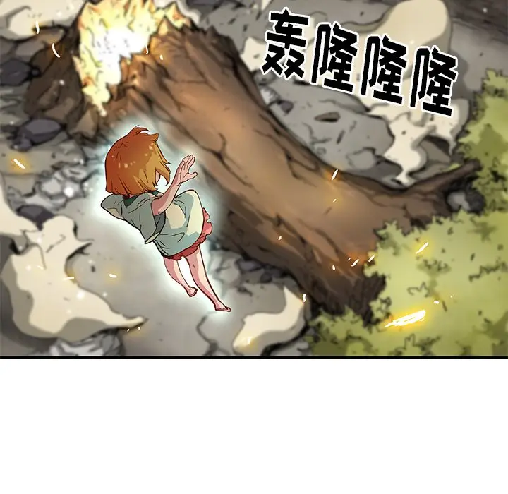 NERD秘密组织[顶通]韩漫全集-第 20 话无删减无遮挡章节图片 