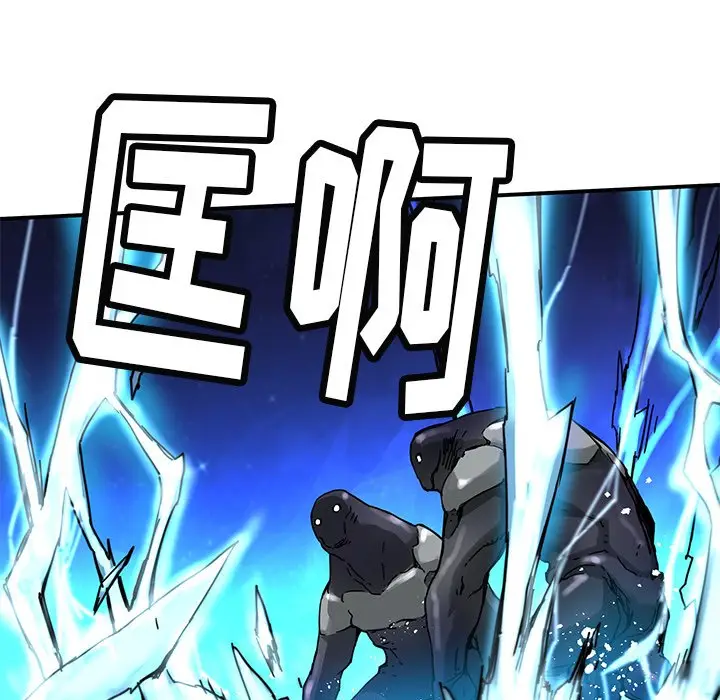 NERD秘密组织[顶通]韩漫全集-第 20 话无删减无遮挡章节图片 