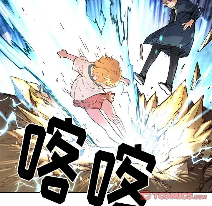 NERD秘密组织[顶通]韩漫全集-第 20 话无删减无遮挡章节图片 