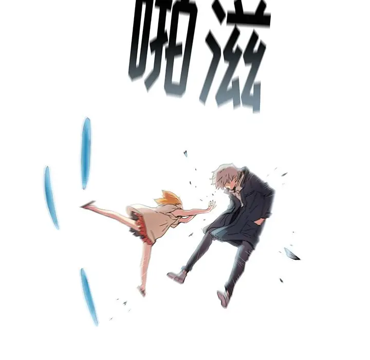 NERD秘密组织[顶通]韩漫全集-第 20 话无删减无遮挡章节图片 