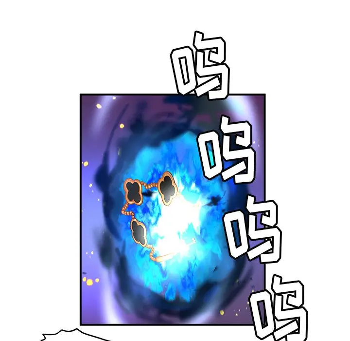 NERD秘密组织[顶通]韩漫全集-第 20 话无删减无遮挡章节图片 