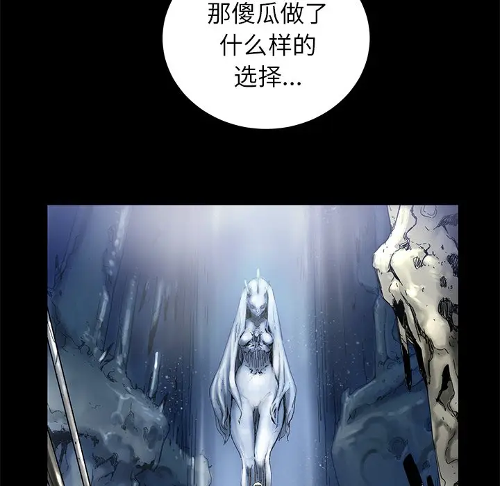 NERD秘密组织[顶通]韩漫全集-第 20 话无删减无遮挡章节图片 
