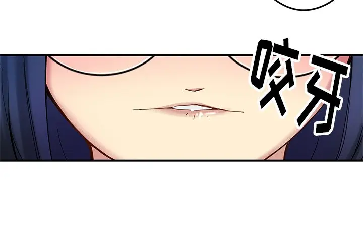 NERD秘密组织[顶通]韩漫全集-第 21 话无删减无遮挡章节图片 
