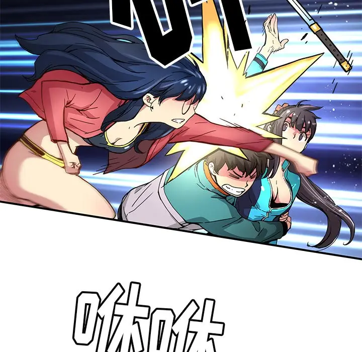 NERD秘密组织[顶通]韩漫全集-第 21 话无删减无遮挡章节图片 