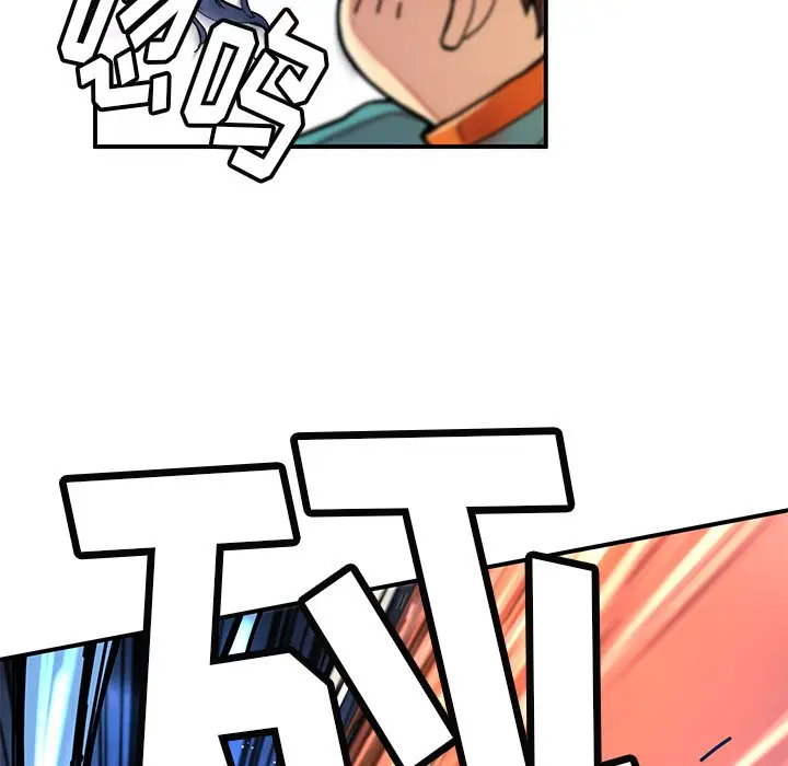 NERD秘密组织[顶通]韩漫全集-第 21 话无删减无遮挡章节图片 