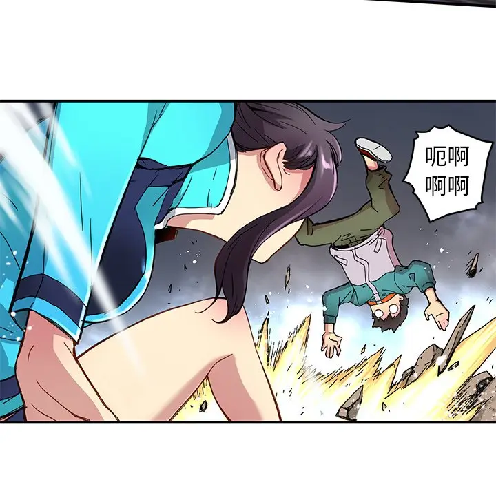NERD秘密组织[顶通]韩漫全集-第 21 话无删减无遮挡章节图片 