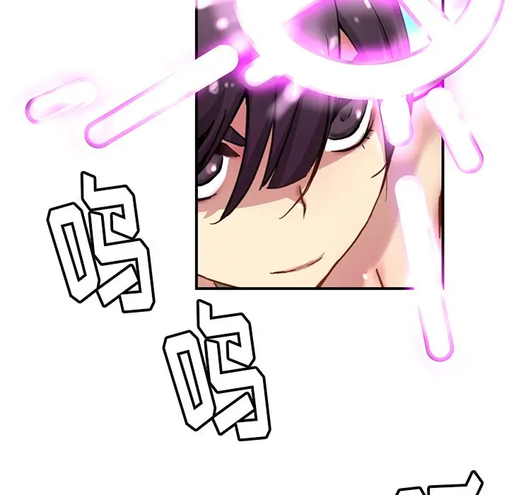 NERD秘密组织[顶通]韩漫全集-第 21 话无删减无遮挡章节图片 