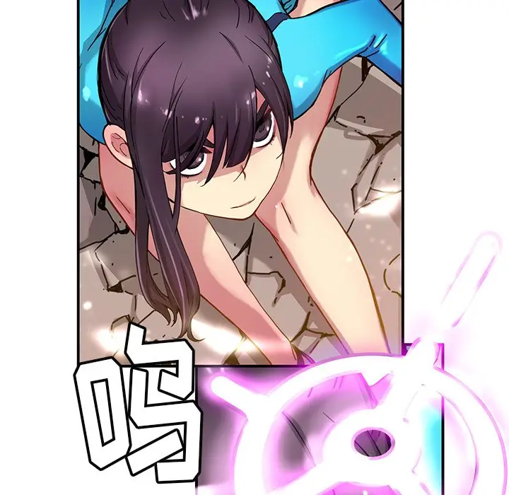 NERD秘密组织[顶通]韩漫全集-第 21 话无删减无遮挡章节图片 