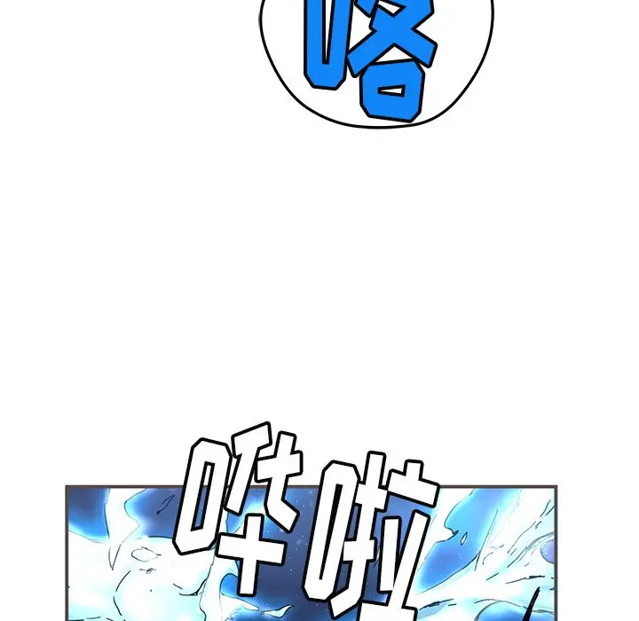 NERD秘密组织[顶通]韩漫全集-第 21 话无删减无遮挡章节图片 