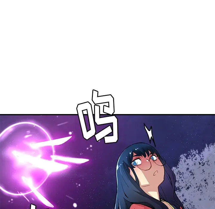 NERD秘密组织[顶通]韩漫全集-第 21 话无删减无遮挡章节图片 