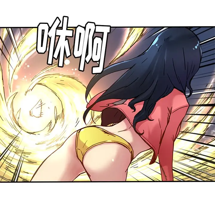 NERD秘密组织[顶通]韩漫全集-第 21 话无删减无遮挡章节图片 