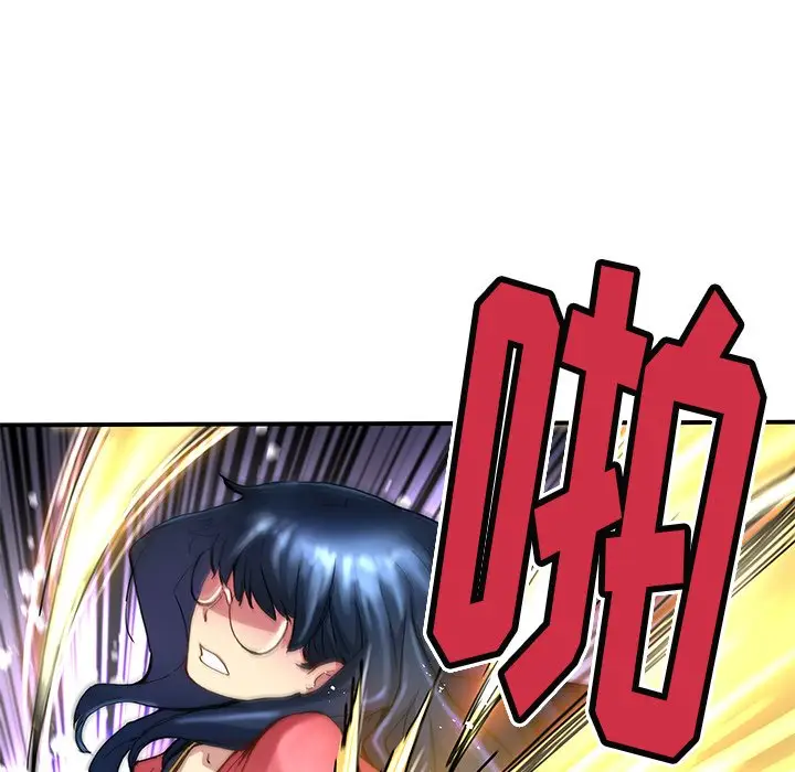 NERD秘密组织[顶通]韩漫全集-第 21 话无删减无遮挡章节图片 