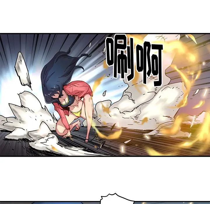 NERD秘密组织[顶通]韩漫全集-第 21 话无删减无遮挡章节图片 