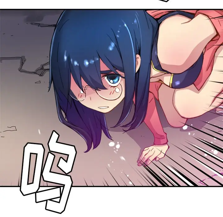 NERD秘密组织[顶通]韩漫全集-第 21 话无删减无遮挡章节图片 