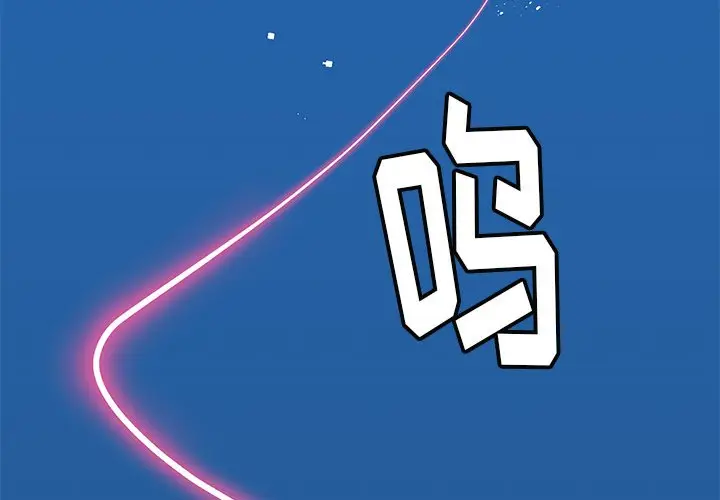 NERD秘密组织[顶通]韩漫全集-第 22 话无删减无遮挡章节图片 