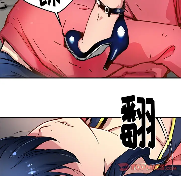 NERD秘密组织[顶通]韩漫全集-第 22 话无删减无遮挡章节图片 