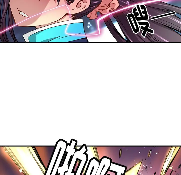 NERD秘密组织[顶通]韩漫全集-第 22 话无删减无遮挡章节图片 