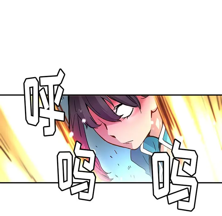 NERD秘密组织[顶通]韩漫全集-第 22 话无删减无遮挡章节图片 