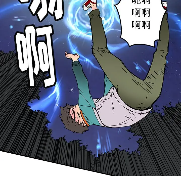 NERD秘密组织[顶通]韩漫全集-第 22 话无删减无遮挡章节图片 