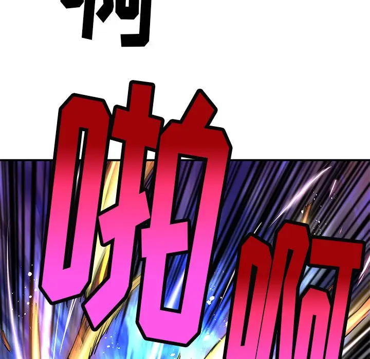 NERD秘密组织[顶通]韩漫全集-第 22 话无删减无遮挡章节图片 