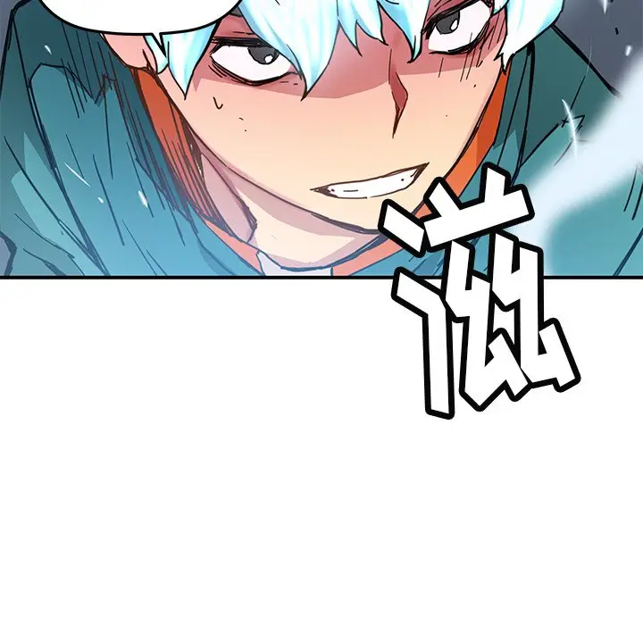 NERD秘密组织[顶通]韩漫全集-第 22 话无删减无遮挡章节图片 