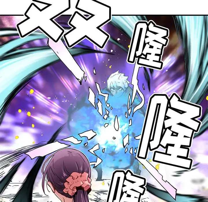 NERD秘密组织[顶通]韩漫全集-第 23 话无删减无遮挡章节图片 