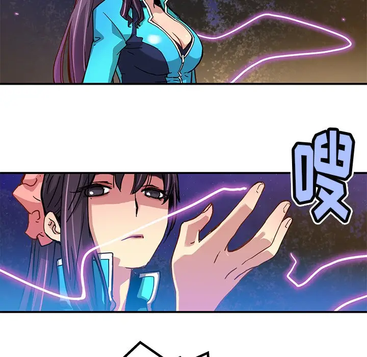 NERD秘密组织[顶通]韩漫全集-第 23 话无删减无遮挡章节图片 