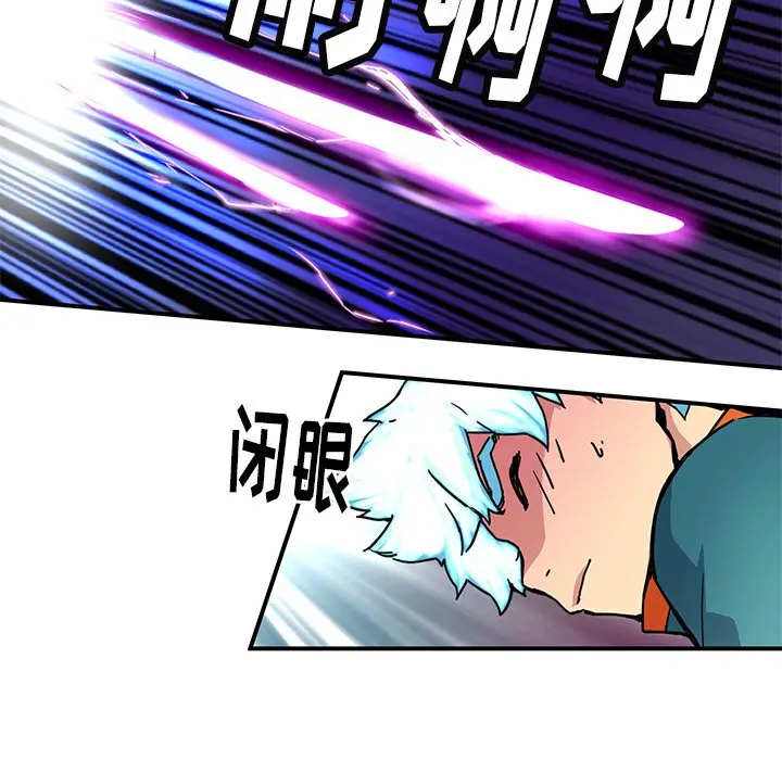 NERD秘密组织[顶通]韩漫全集-第 23 话无删减无遮挡章节图片 