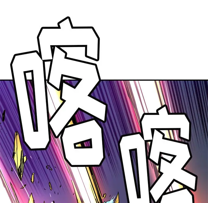 NERD秘密组织[顶通]韩漫全集-第 23 话无删减无遮挡章节图片 