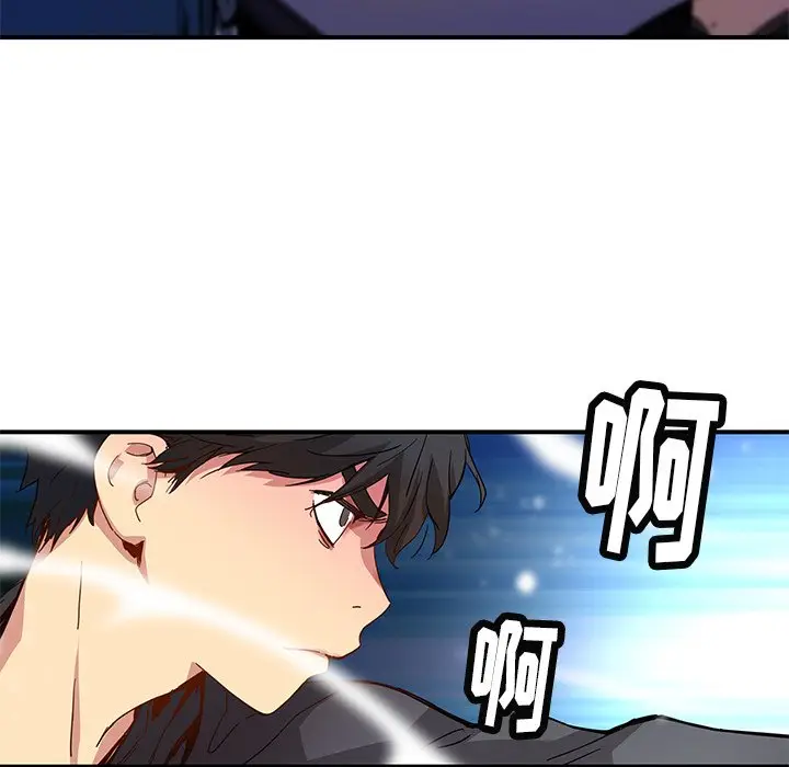 NERD秘密组织[顶通]韩漫全集-第 24 话无删减无遮挡章节图片 