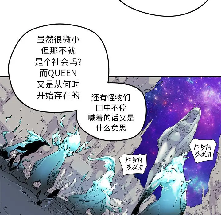 NERD秘密组织[顶通]韩漫全集-第 26 话无删减无遮挡章节图片 