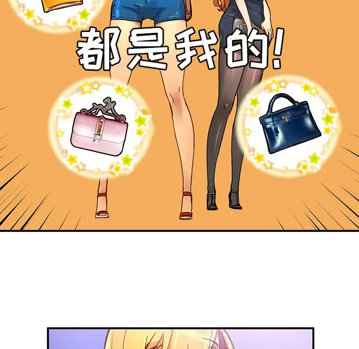NERD秘密组织[顶通]韩漫全集-第 28 话无删减无遮挡章节图片 