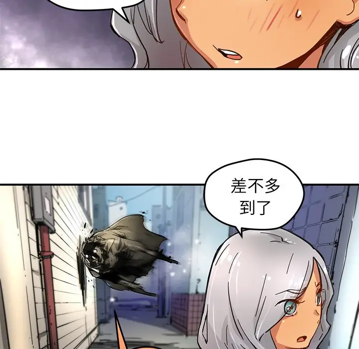NERD秘密组织[顶通]韩漫全集-第 28 话无删减无遮挡章节图片 