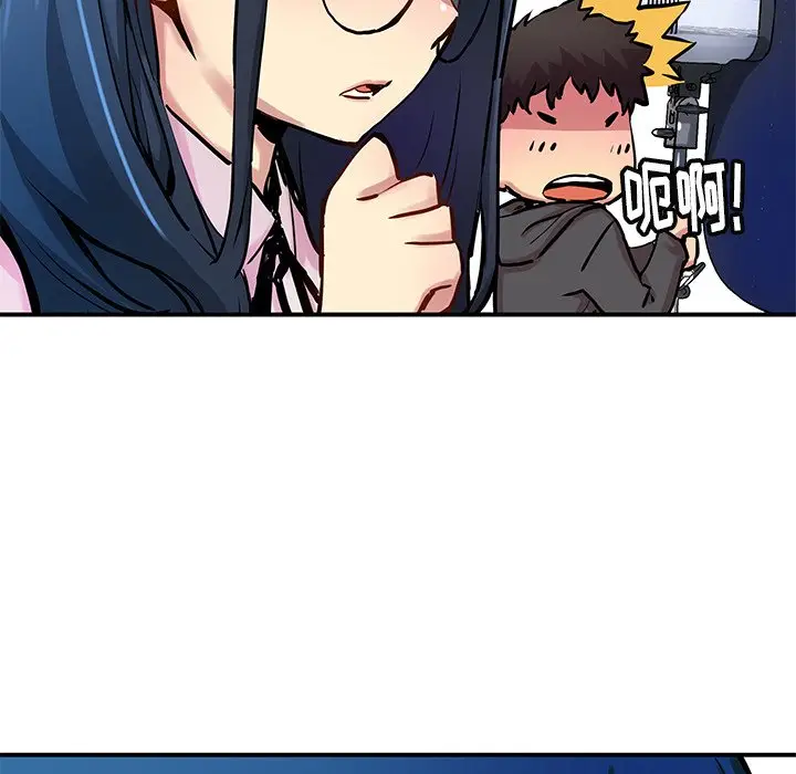 NERD秘密组织[顶通]韩漫全集-第 28 话无删减无遮挡章节图片 