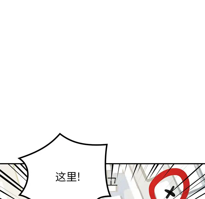 NERD秘密组织[顶通]韩漫全集-第 28 话无删减无遮挡章节图片 