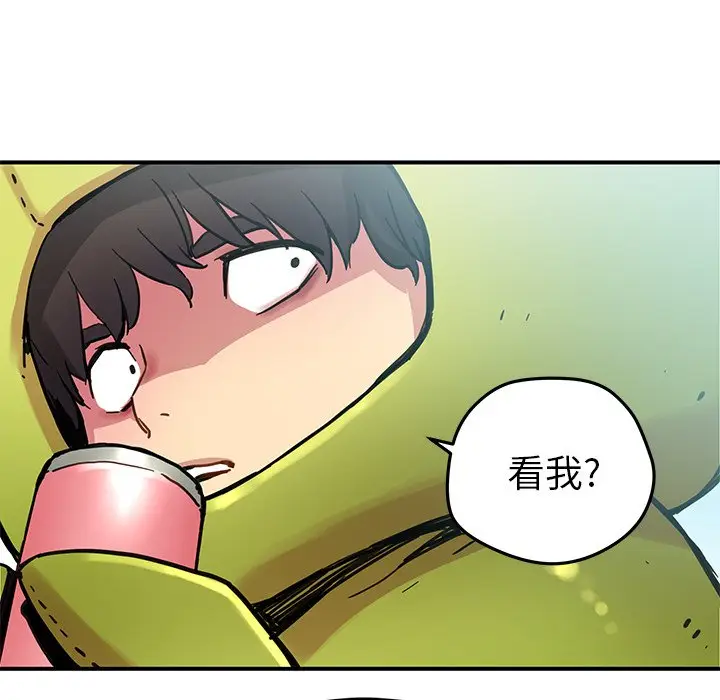 NERD秘密组织[顶通]韩漫全集-第 29 话无删减无遮挡章节图片 